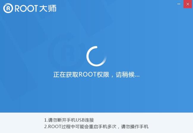 vivo手机root权限怎么开启