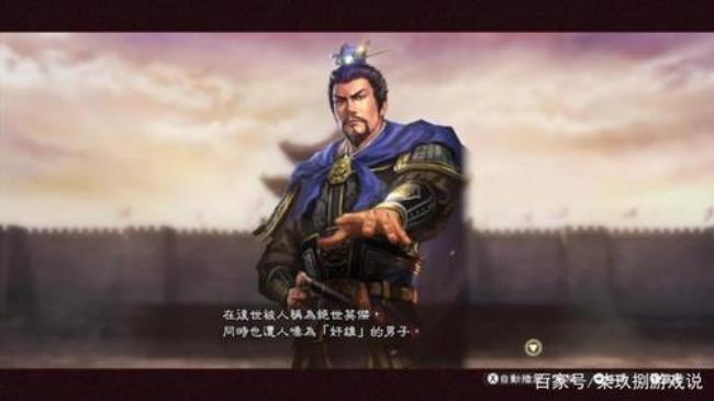 《三国志13》什么威名最好