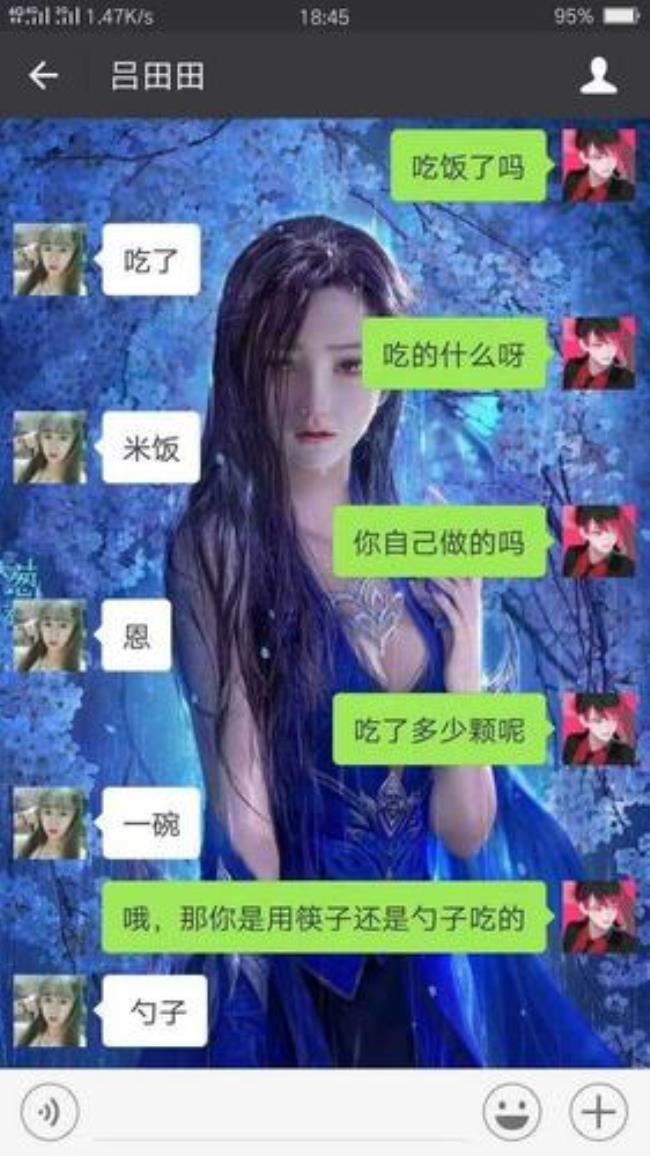 加美女人家说没事干嘛怎么回复