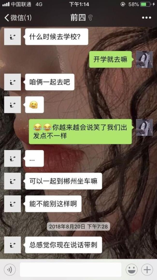 不发嗯嗯还可以回什么