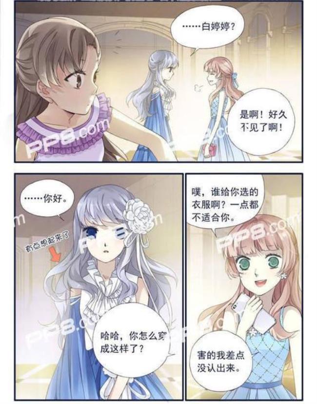 蓝翅漫画大结局免费