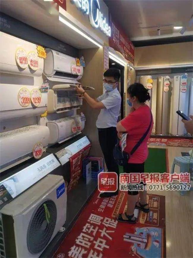 实体店买的空调售后找谁