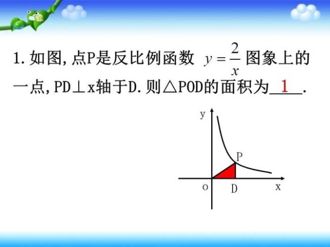 怎么判断是不是反比例函数