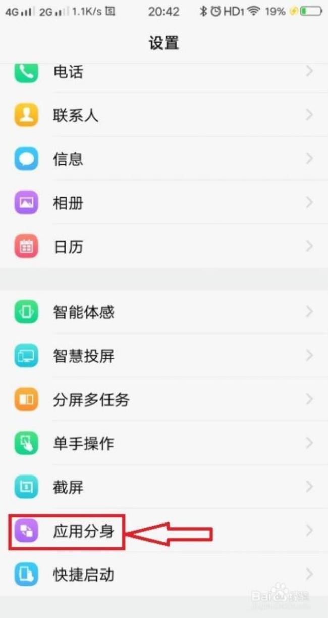 vivos9如何移动桌面