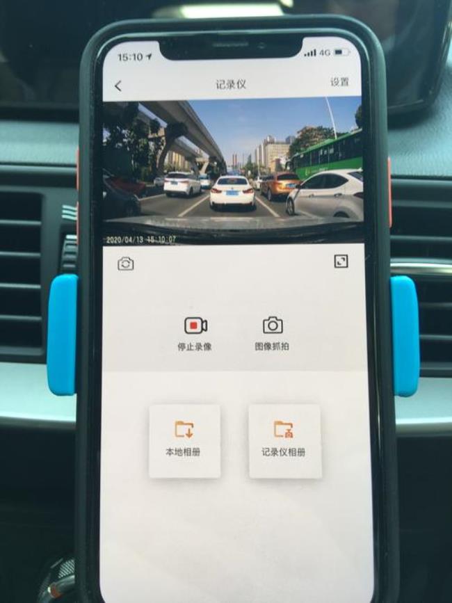 行车记录仪手机能随时观看吗