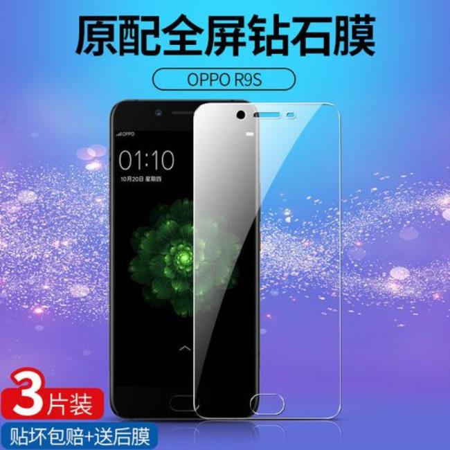 OPPOr9sk手机孔被堵了怎么办