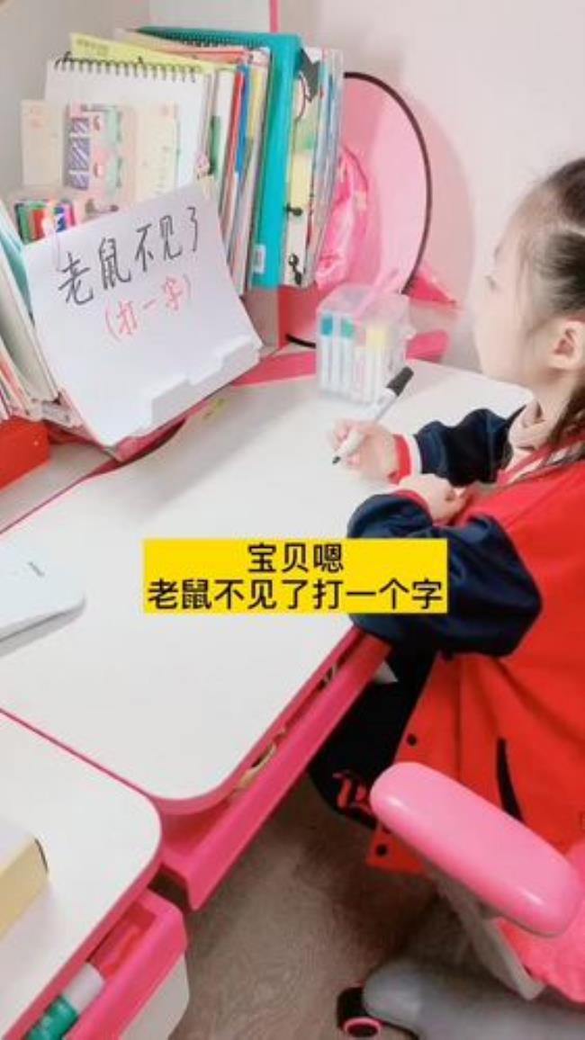 不再见打一数字