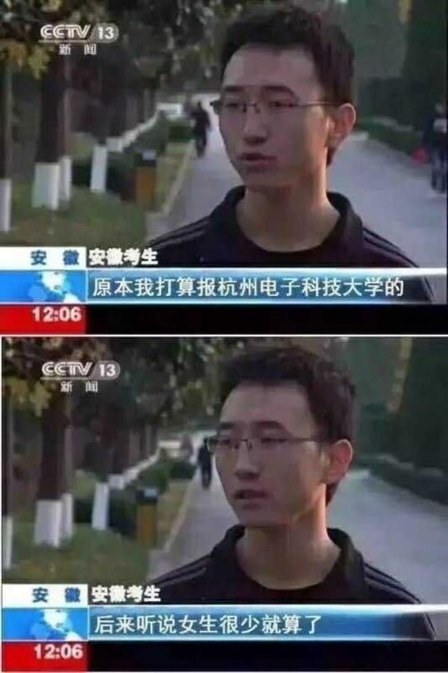 搞笑新闻事件大全爆笑