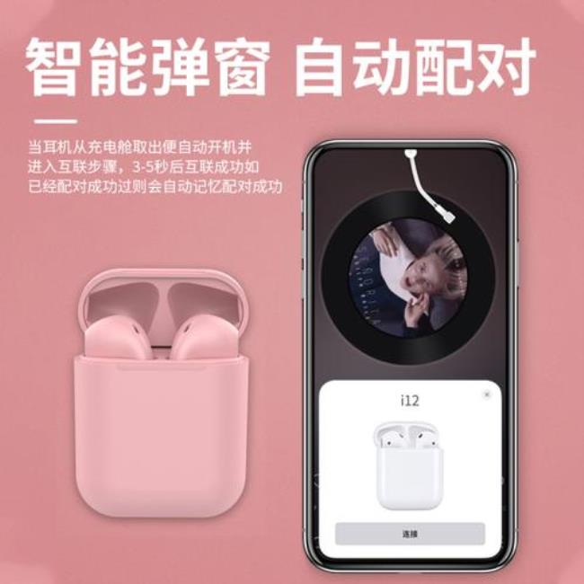 OPPOa8无线蓝牙耳机怎么显示电量