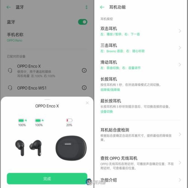 oppow51可以和荣耀手机连接吗