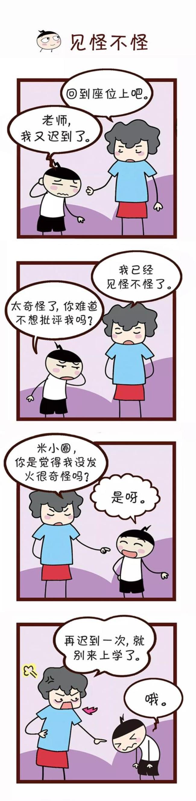 掌握得扎实又牢固的成语