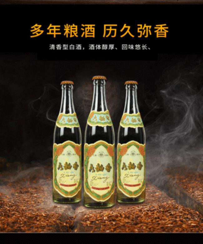 大麦酒和高粱酒哪个好