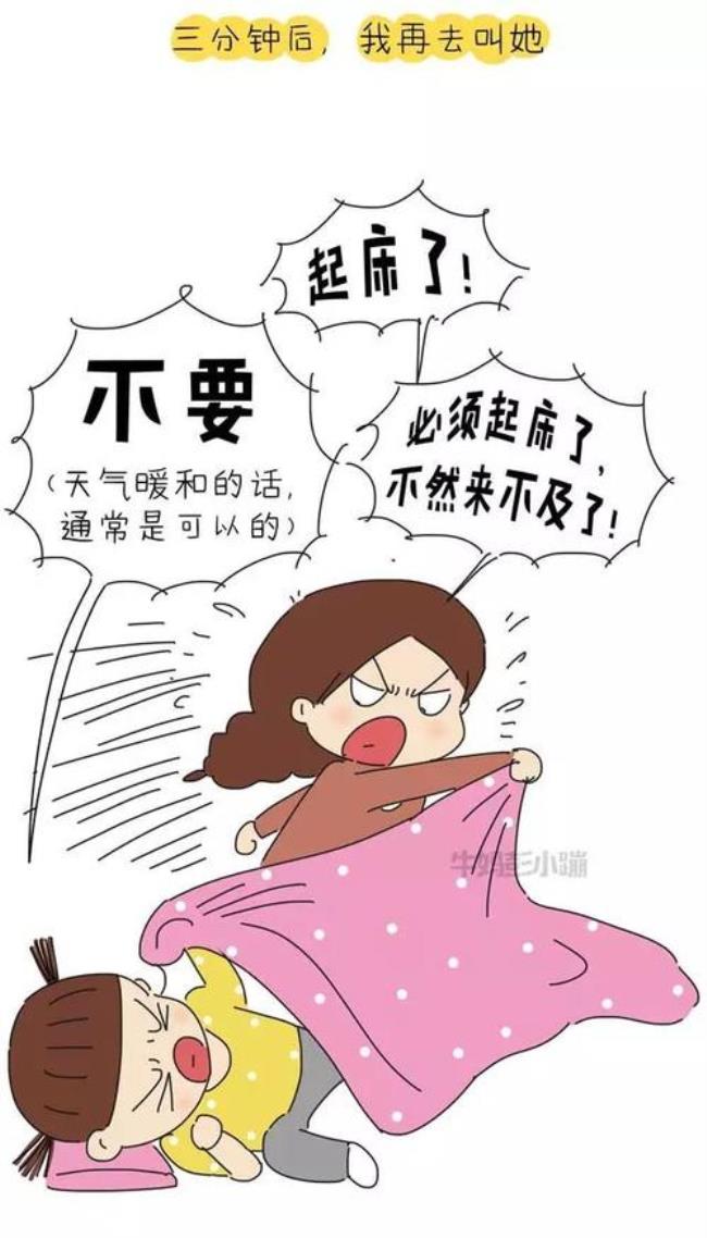 北方人叫妈妈的妹妹叫什么