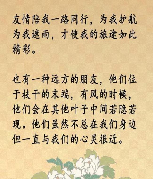 人非故人是什么意思