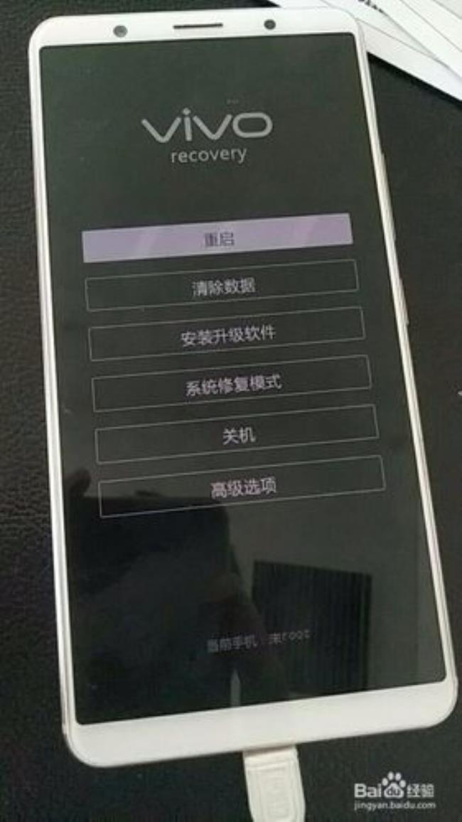 oppo手机锁定了别人能强制刷机吗