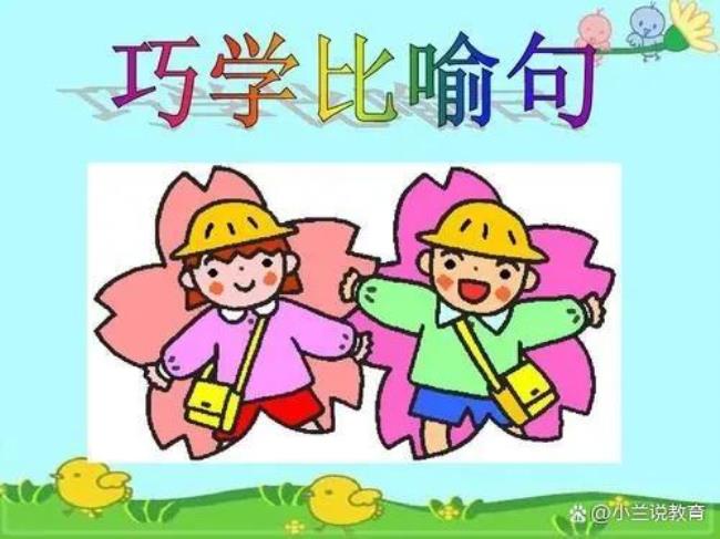 形容孩子跳舞可爱的成语有哪些