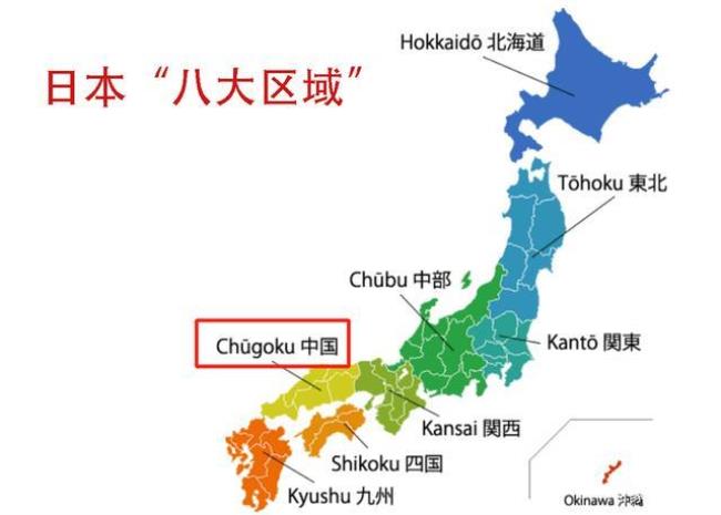 北海道是日本哪个城市