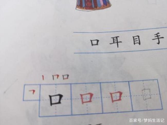 木土士女口能组成哪些字