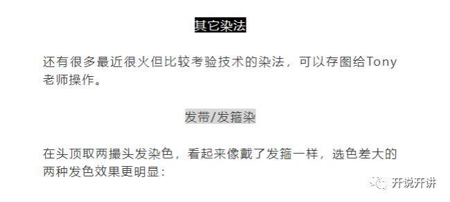 漂发根需要多少漂粉