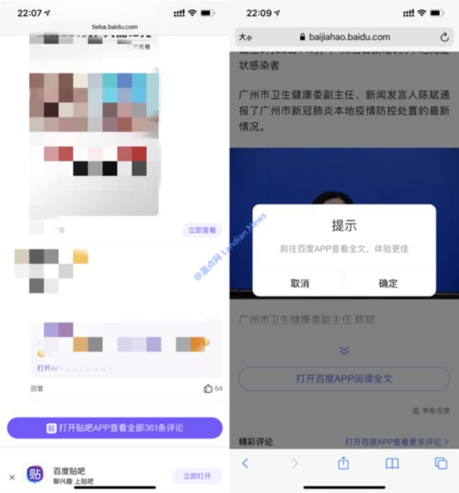 如何查看自己下载过的app