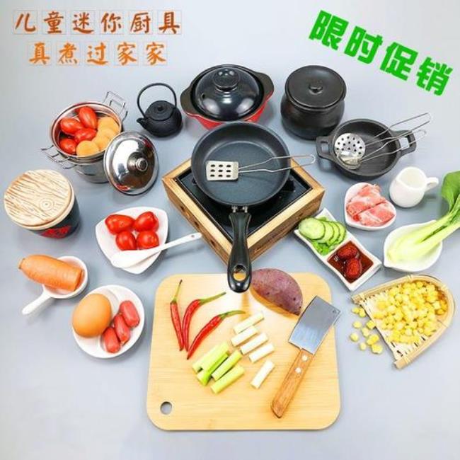 迷你厨房做的食品能吃吗