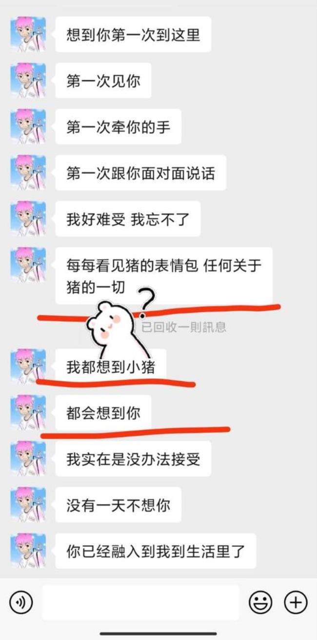 嗯嗯额是什么意思