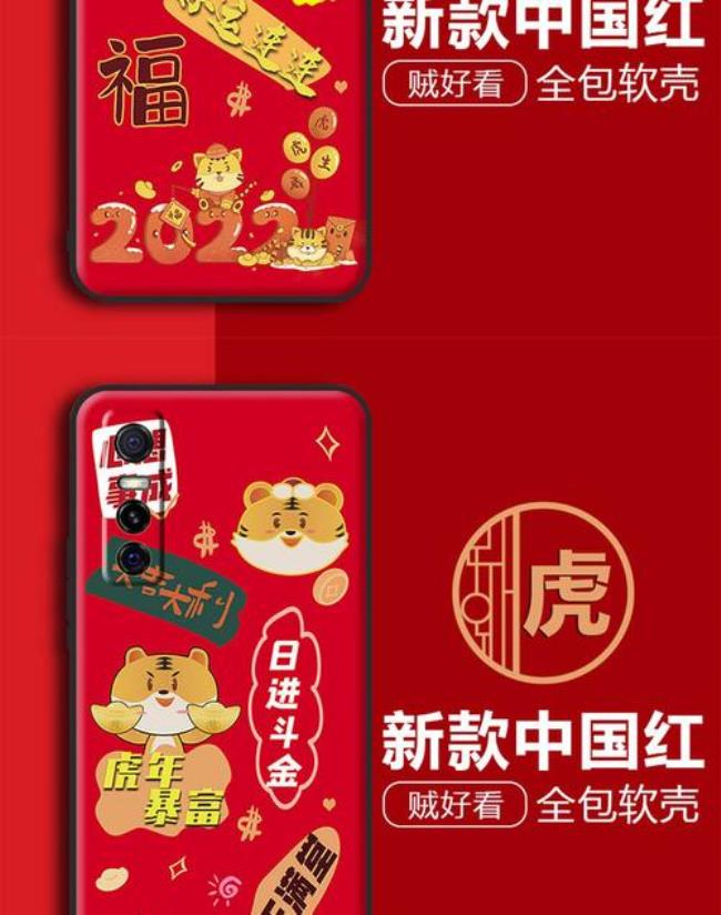 2031年是虎年嘛