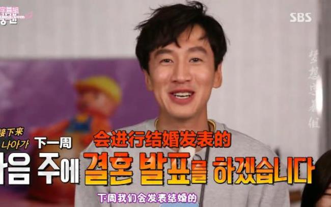 runningman李光洙爸爸