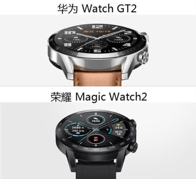 华为gt2和vivowatch2哪个好