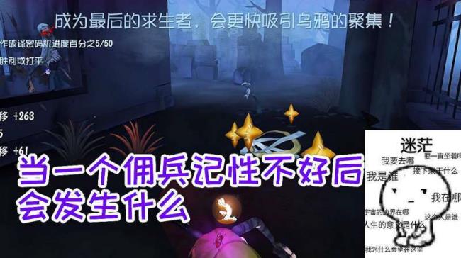 第五人格小查为什么退了