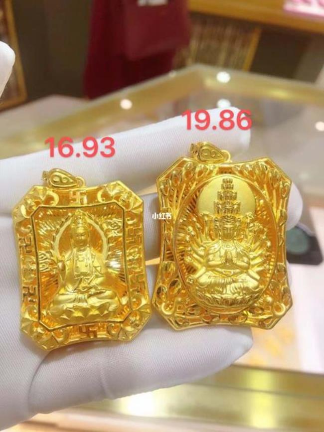 3d硬金和999足金的区别