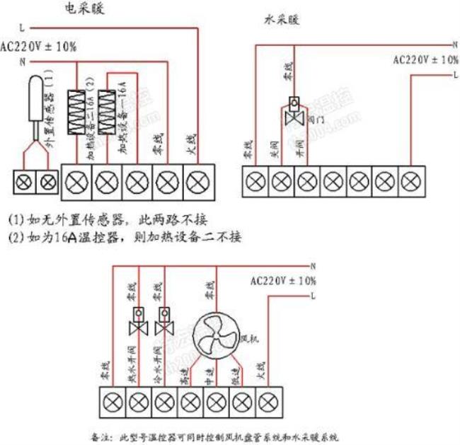 电暖气接线原理图