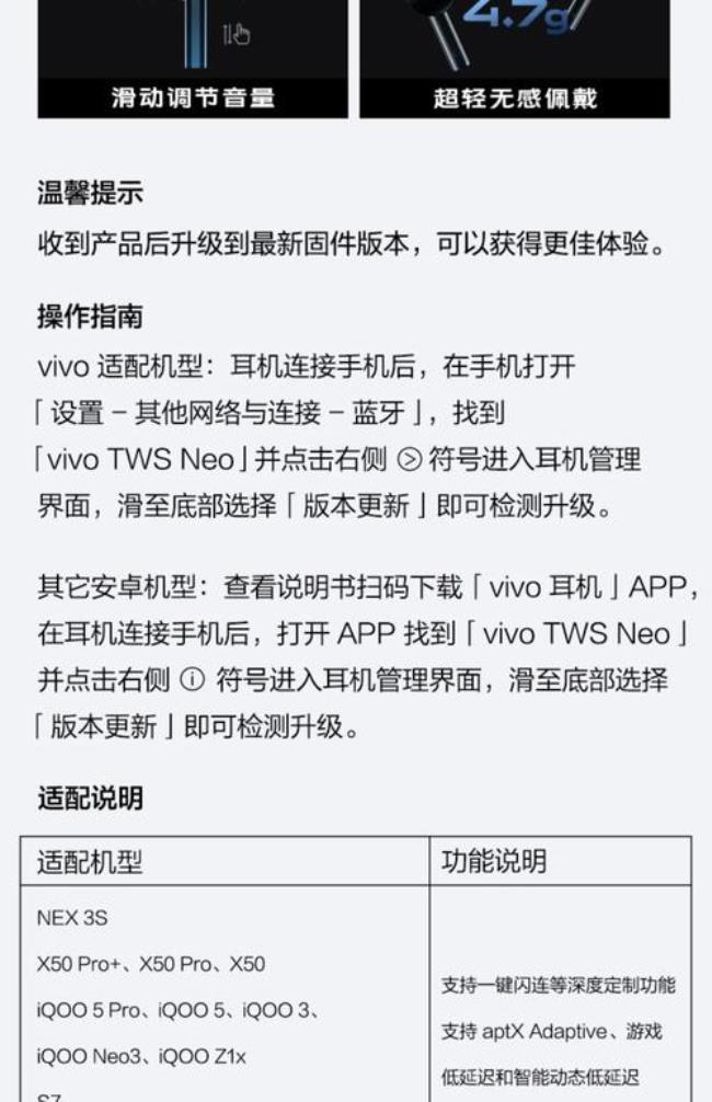 vivotws蓝牙搜不到