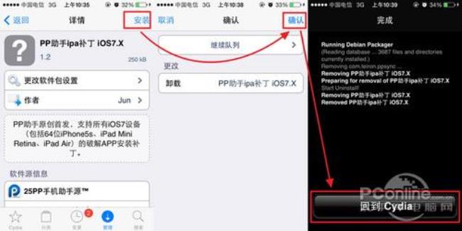 为什么移动APP会闪退