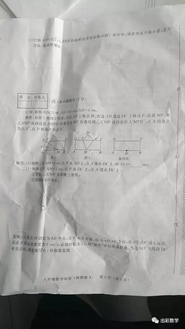 初一数学跟初二有联系吗