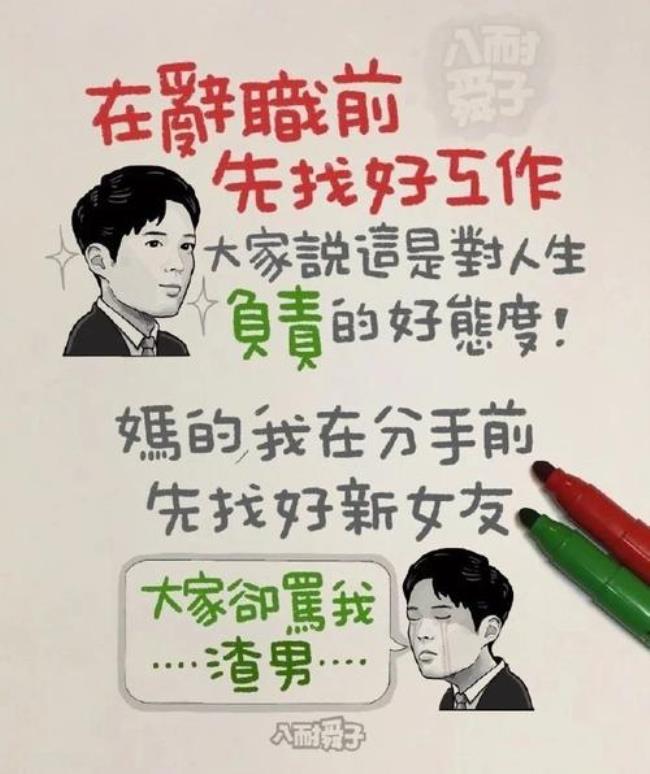 爱上大叔的扎心语录