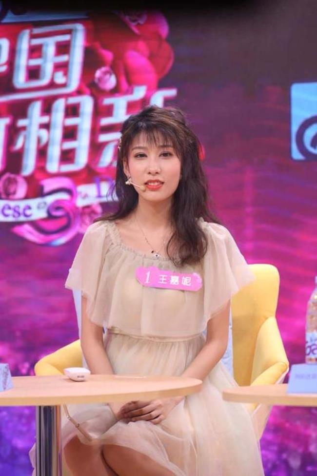 三十位女嘉宾的相亲节目叫什么