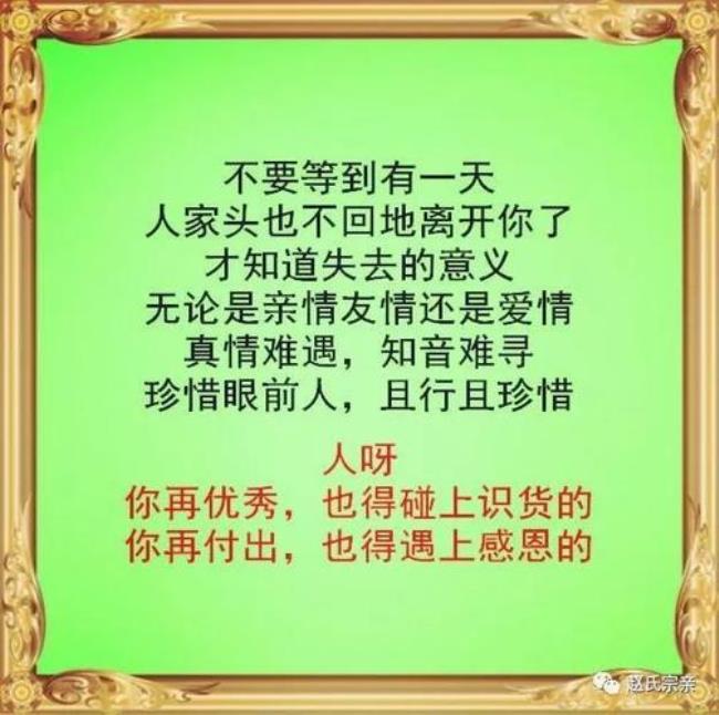 俗话说家家都有本难念的经