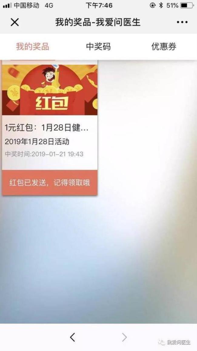 男生给你发9.9的红包什么意思