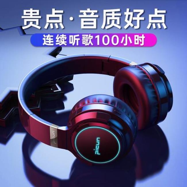 xemalx3蓝牙耳机怎么增大声音