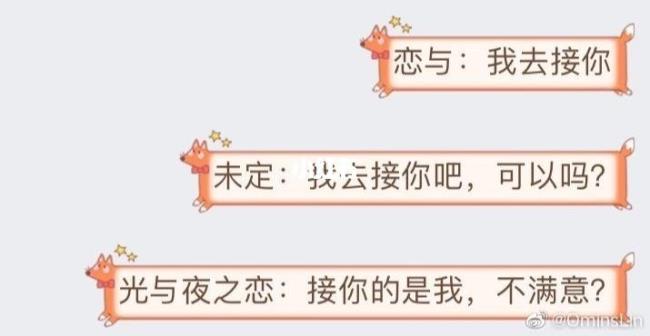 网络用语hhhhhh什么意思