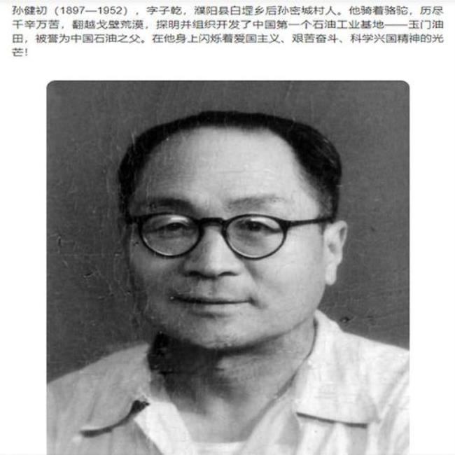 中国科学诗之父