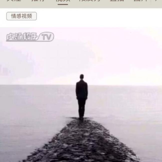 永远的痛是什么意思