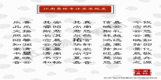 沐寒名字寓意