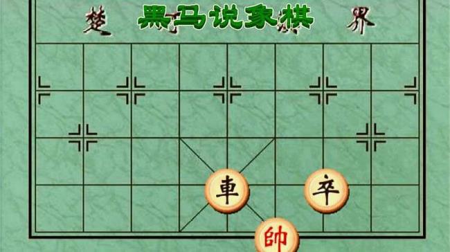 下象棋的基本思路和方法是什么