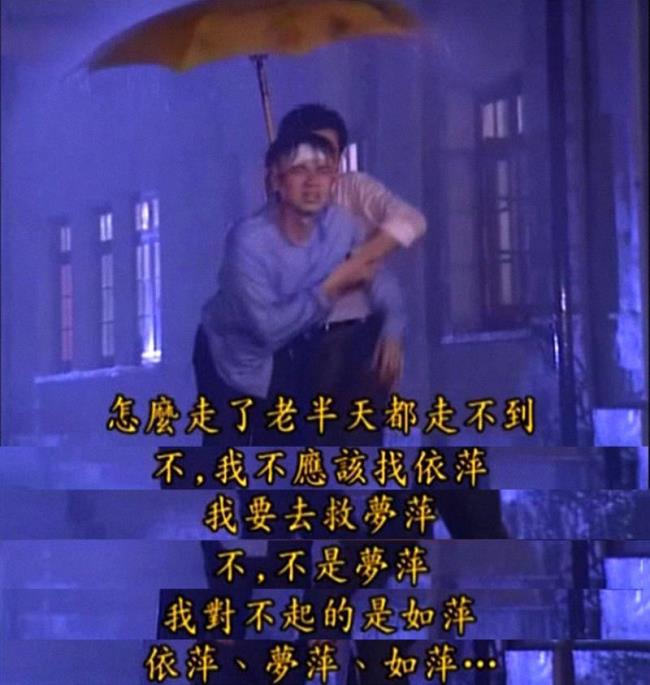 情深深雨蒙蒙哪一集下雨了