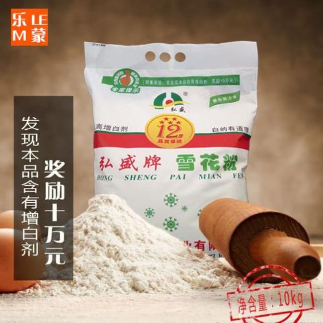 中麦特精粉和雪花粉哪个好