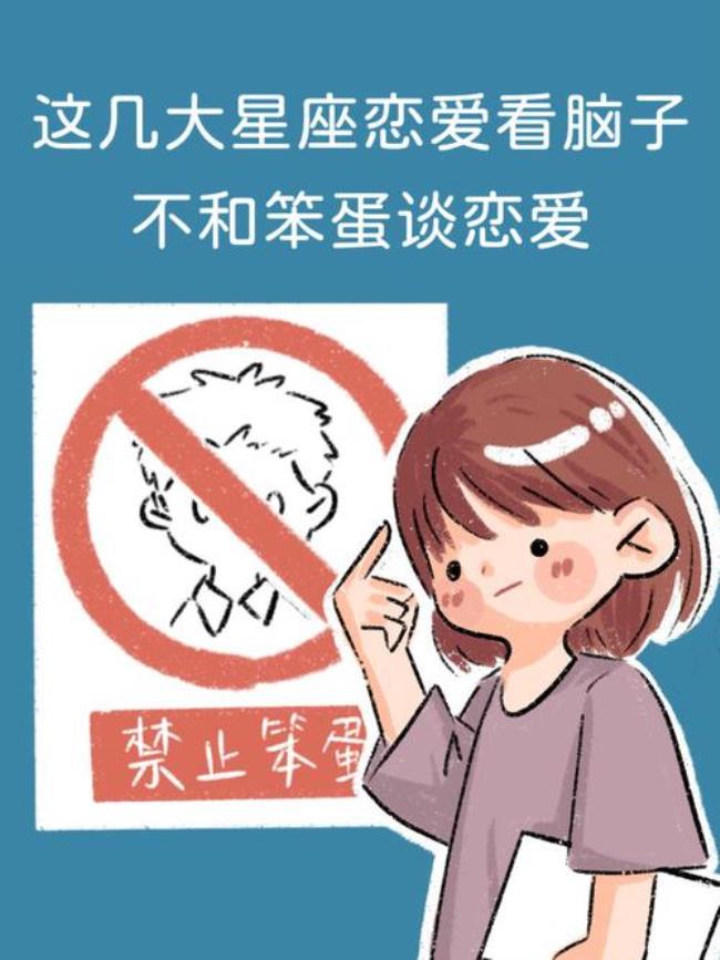 太蠢的人如何改变性格