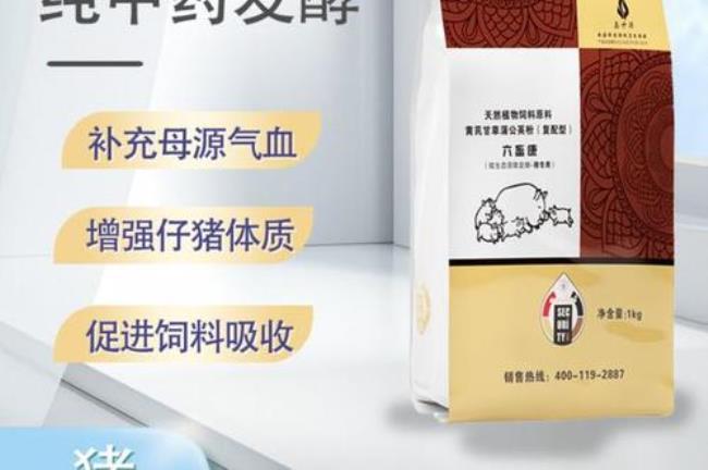 母源康使用说明