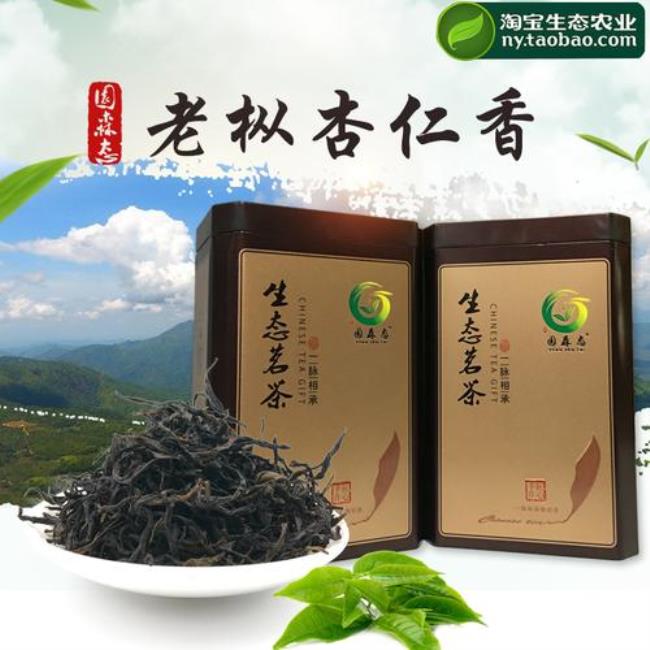 枞匠是什么茶